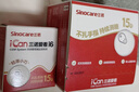 三诺爱看动态血糖仪免扎针家用持续葡萄糖监测系统I3父亲节送礼1盒 实拍图
