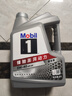 美孚（Mobil）全合成汽机油5W-40 SP级4L美孚1号极光银汽车保养京东养车自营 实拍图