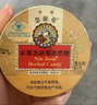 京都念慈菴枇杷糖润喉糖60g 泰国进口 保健食品小蓝帽  实拍图