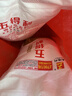 五得利八星雪花 5kg*4袋 量贩装 实拍图