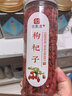 印象堂三宝茶菊花茶金银花茶枸杞茶男女通用组合花草茶叶3罐装共270g 实拍图