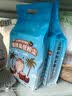 啦咔咔猫砂20斤椰壳矿活性炭豆腐混合猫砂2.5KG*4【京仓发货】 实拍图