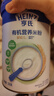 亨氏婴儿宝宝辅食原味有机米粉维c营养高铁米粉婴儿米糊218g 6个月+ 实拍图