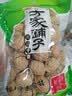 方家铺子中华老字号 云南特产核桃薄皮460g 原味零食每日坚果炒货 实拍图