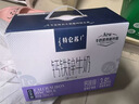蒙牛特仑苏嗨MILK钙铁锌牛奶梦幻盖 200mL*10瓶部分地区3月产端午礼盒 实拍图