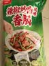 双汇辣椒炒肉风味香肠40g*10支方便食品开袋烧烤炒菜火腿肠方便面 实拍图