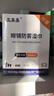 亚美嘉 防雾眼镜布一次性眼镜防雾湿巾擦镜头游泳潜水滑雪近视 远视护目镜纸中号80片装 实拍图