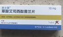 3盒装【原研进口】来士普 草酸艾司西酞普兰片 10mg*7片/盒 实拍图