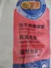 麦富迪狗粮 藻趣儿狗粮成犬粮牛肉螺旋藻 均衡营养2.5kg 实拍图