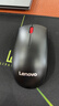 联想（Lenovo）鼠标 无线轻音鼠标 办公鼠标 联想大红点M220无线鼠标 台式机鼠标 笔记本鼠标 实拍图