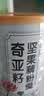 恋上谷 奇亚籽坚果藕粉羹纯莲藕正宗桂花营养早餐方便代餐饱腹食品即食 500g1罐*奇亚籽藕粉 实拍图