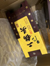 牛栏山 经典 二锅头 黄龙 清香型白酒 52度 500ml 单瓶装 实拍图