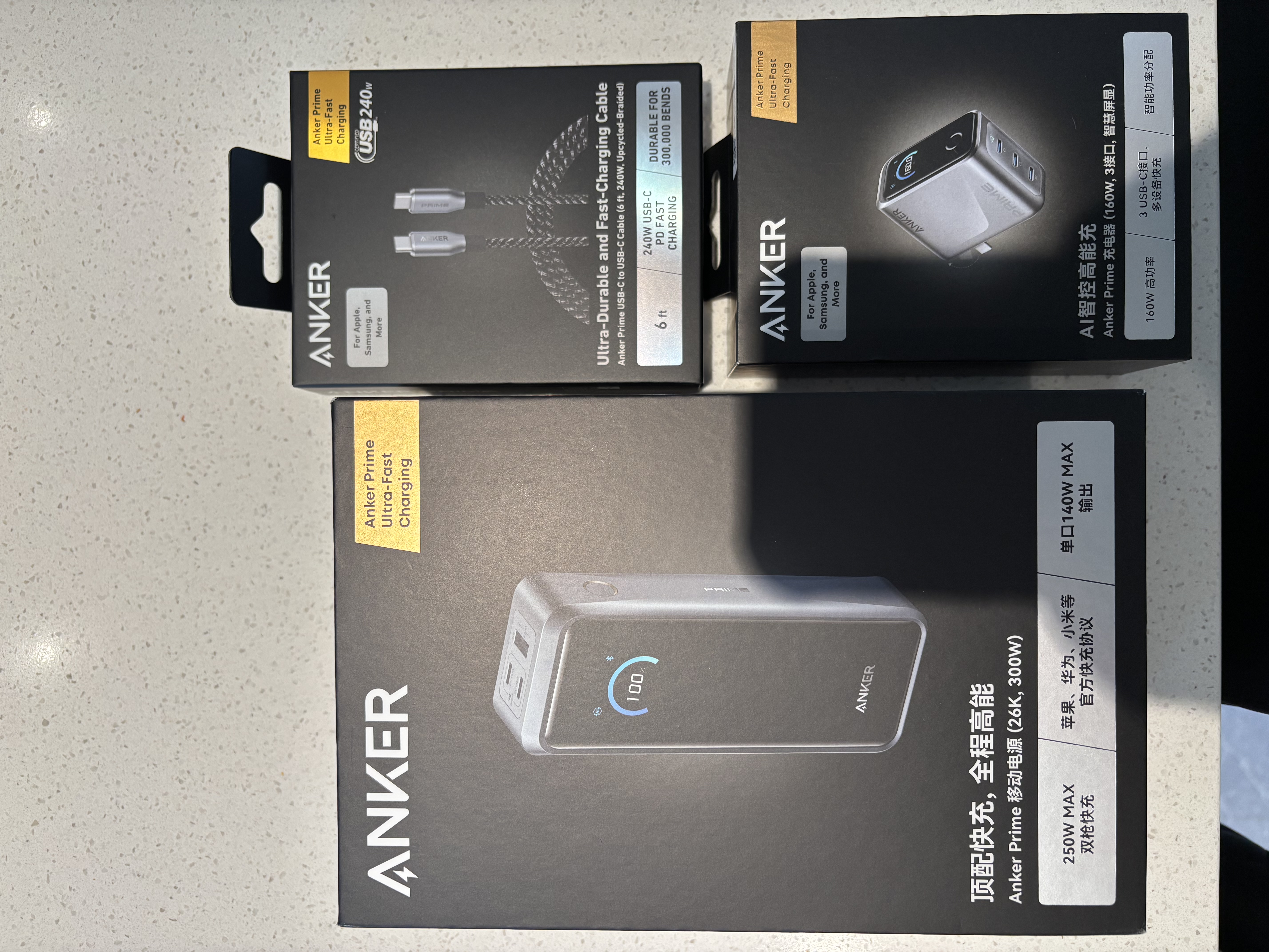 Prime【套装】安克300W全协议充电宝+prime240W快充数据线1.8m+智显充pro160W充电器 实拍图