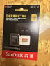 闪迪（SanDisk）256GB TF(MicroSD)内存卡4K极速金卡 A2 V30 U3 兼容大疆Pocket 4/Action 6运动相机 无人机存储卡 实拍图