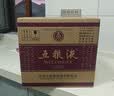 五粮液 普五八代 世界杯联名款 浓香型白酒 52度 500mL*6瓶 整箱装 618 实拍图