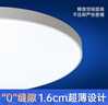 正泰吸顶灯LED卧室灯阳台过道灯具超薄三防灯白光高亮灯饰36W正白光 实拍图
