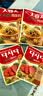 大喜大牛肉粉400g韩式料理调料家用烹饪炒菜调味鸡精味精 实拍图