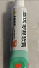 【原研】百多邦 莫匹罗星软膏2%*10g  脓疱病疖肿毛囊炎湿疹 中美史克 实拍图