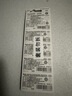 松下（Panasonic）CR2025进口纽扣电池电子3V适用汽车遥控器电子秤3D眼镜CR2025 五粒 实拍图