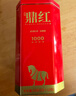 八马茶业 高端红茶 金骏眉 武夷原产 鼎红1000武夷山红茶珍品48g 罐装茶叶 实拍图