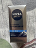 妮维雅（NIVEA）男士【补水保湿】多重控油保湿精华露50g乳液面霜护肤品生日礼物 实拍图