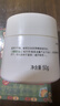 玉泽（Dr.Yu）皮肤屏障修护保湿霜50g（舒缓面霜补水保湿 敏感肌） 实拍图