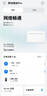 华为4g路由器pro移动随身wifi无线上网卡CPE无限插卡路由器免装宽带全国通用流量2026款 实拍图