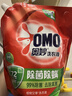 奥妙（OMO）吴磊好物去渍酵素洁净除菌除螨持久留香除味6斤袋装校服净洗衣液 实拍图
