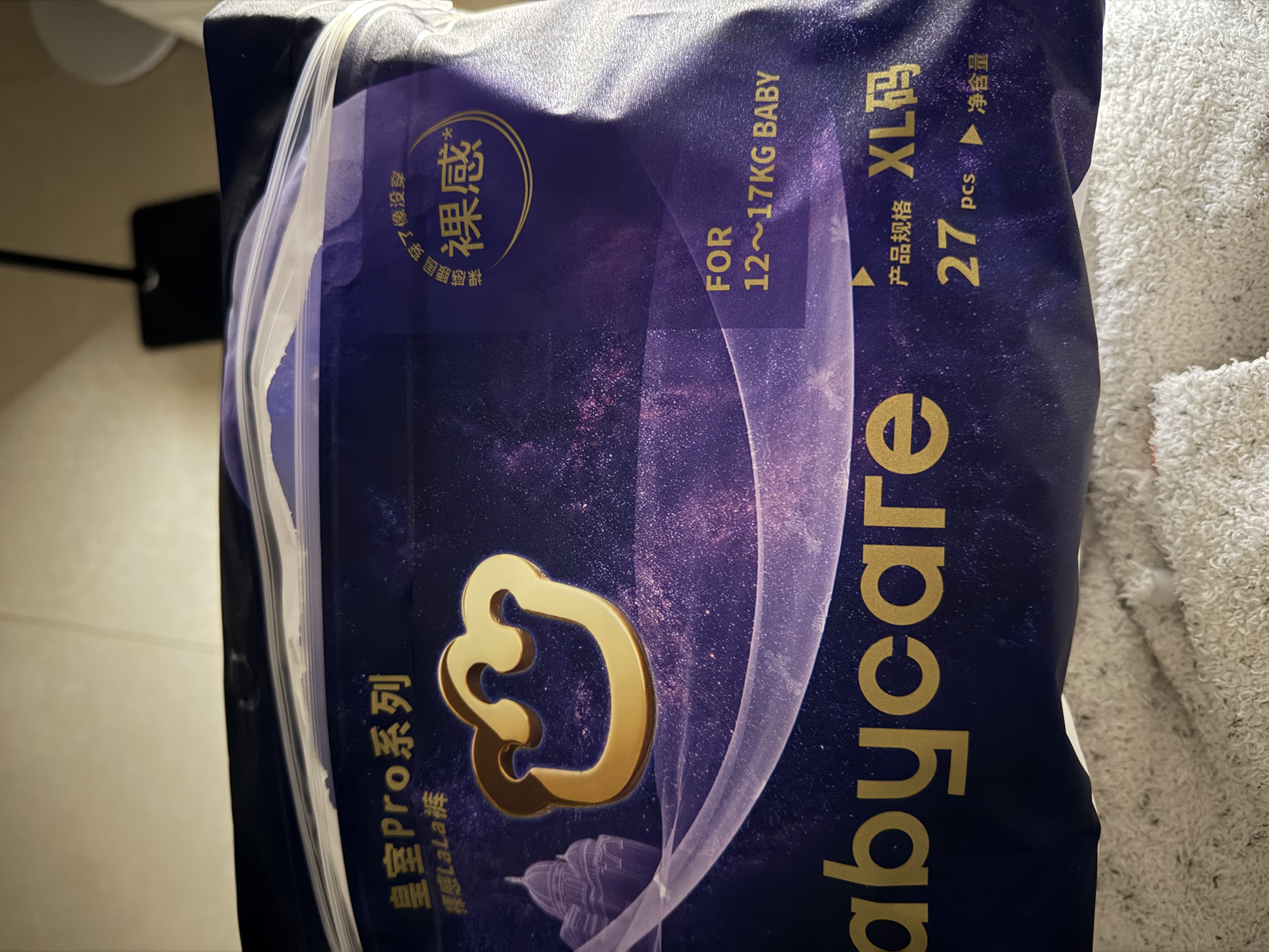 babycare皇室pro裸感拉拉裤XL32片(12-17kg)婴儿尿不湿超薄透气大吸量 实拍图