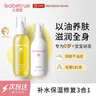 儿初宝（babetrue）婴儿抚触油补水保湿滋润按摩橄榄油150ml+婴儿润肤乳身体乳150ml 实拍图