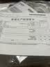 爱普生（EPSON）【6代新品】L1358 墨仓式A4彩色无线单功能家用打印机 家用/办公 AI学习打印机（微信/远程打印） 实拍图
