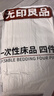 无印良品一次性床品四件套棉感床单被罩枕套加厚床上用品酒店隔脏旅行便携 实拍图