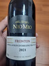 纽慕（NIOMIO）法国原瓶进口法定AOP干红葡萄酒红酒端午节日礼品750ml单支 实拍图