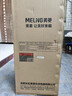 美菱（MeiLing）茶吧机 京菱系列 家用饮水机遥控智能【双温双显双出水口】下置水桶全自动立式泡茶机MY-C919  实拍图