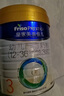 美素佳儿（Friso）皇家幼儿配方奶粉 3段（1-3岁幼儿适用）800g 乳铁蛋白 (新国标) 实拍图