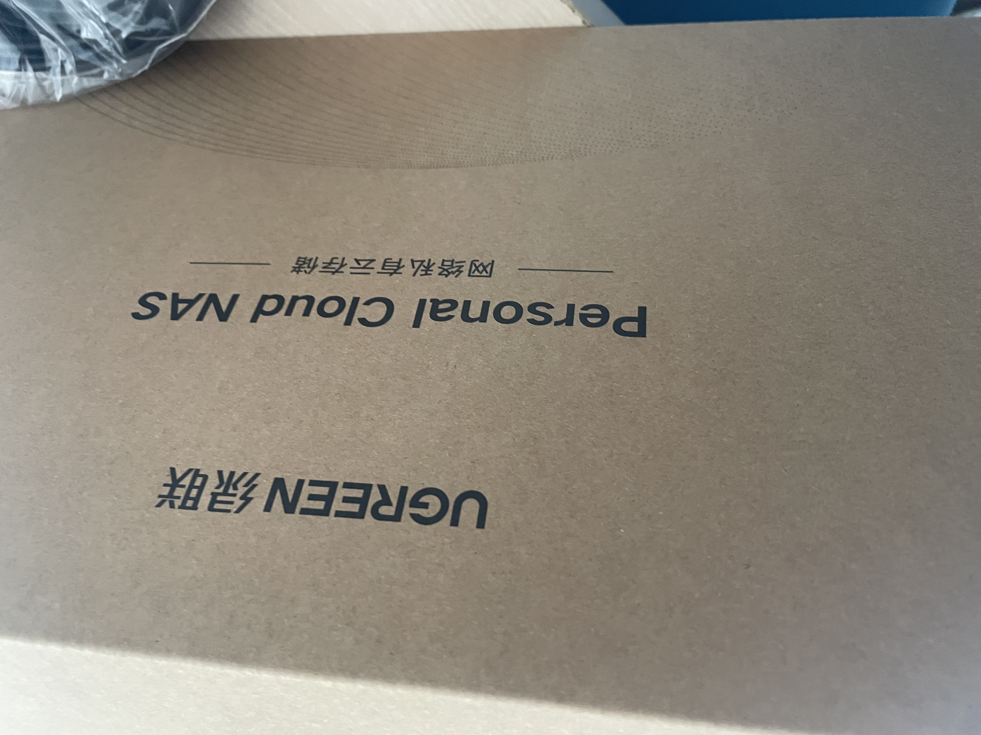 绿联私有云DXP2800 8G内存 双盘位NAS网络存储个人云家庭硬盘服务器 AI相册手机平板扩容适用iPhone18 实拍图