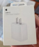 Apple/苹果 20W type-c充电器 苹果usb-c充电器原装手机快充头 旗舰店苹果iPhone 17 Pro Max充电器 实拍图