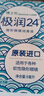 博士伦极润润眼液24小时保湿滴眼液8ml美瞳护理液润眼保湿滴眼液 实拍图