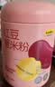 五谷磨房 红豆薏米粉赤小豆薏米即食速食早餐代餐粉546g 实拍图