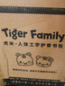 TigerFamily虎米小学生书包1-3年级减负护脊大容量双肩背包 中童【小马宝莉】花瓣宝莉  #升级贵族 实拍图
