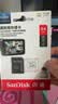 闪迪（SanDisk）64GB TF（MicroSD）4K内存卡 行车记录仪 监控摄像头专用 循环录制5,000小时 高耐用存储卡 实拍图