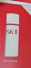 SK-II[CRYBABY礼盒]神仙水精华75ml化妆品水乳护肤套装哭娃sk2生日礼物 实拍图