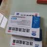 连花清瘟胶囊 36粒*3盒 治疗流行性感冒 抗病毒 感冒咳嗽 感冒药 退烧药 新冠 疫情 莲花清瘟 莲花温清 实拍图