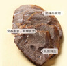 1号会员店（One's Member）M3澳洲安格斯牛腱子(不含腱子芯) 低脂健身 生鲜牛肉 净重2斤 实拍图