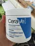 适乐肤（CeraVe）修护C霜454g（保湿补水防干裂干燥男女士面霜身体乳张凌赫同款） 实拍图