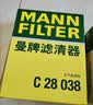 曼牌滤清器（MANNFILTER）滤芯格过滤网保养套装适用宝马3系三系5系五系 空气滤+空调滤【两滤套装】 宝马325 20-25款 2.0T 晒单实拍图