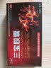 [新迪威] 三宝胶囊0.3g*12粒/板*2板/盒 益肾填精 养心安神 实拍图