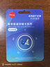忆捷（EAGET）64GB TF（MicroSD）存储卡  U3 V30 行车记录仪&安防监控专用内存卡 高速耐用 读速100MB/s 实拍图
