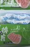 大庄园新西兰原切羊排肉片1斤【欧盟认证】火锅食材冷冻羊肉卷 实拍图