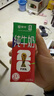 蒙牛纯牛奶全脂利乐苗条装200ml×24包 线下同款 部分地区清仓 实拍图